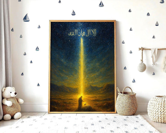 Affiche spirituelle islam, art désert peinture, poster religieux Allah - Essences Agape 62765740