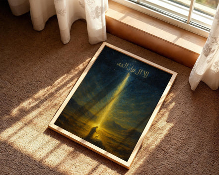 Affiche spirituelle islam, art désert peinture, poster religieux Allah - Essences Agape 92841329