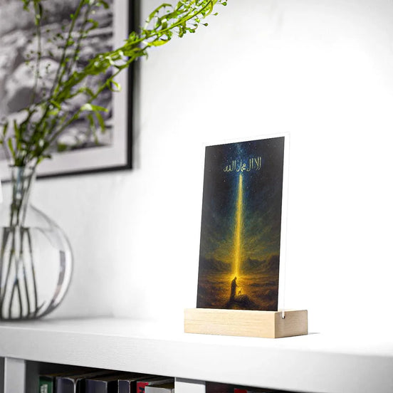 Présentoir musulman, protection islam, tableau motivation spirituel - Essences Agape 49065829